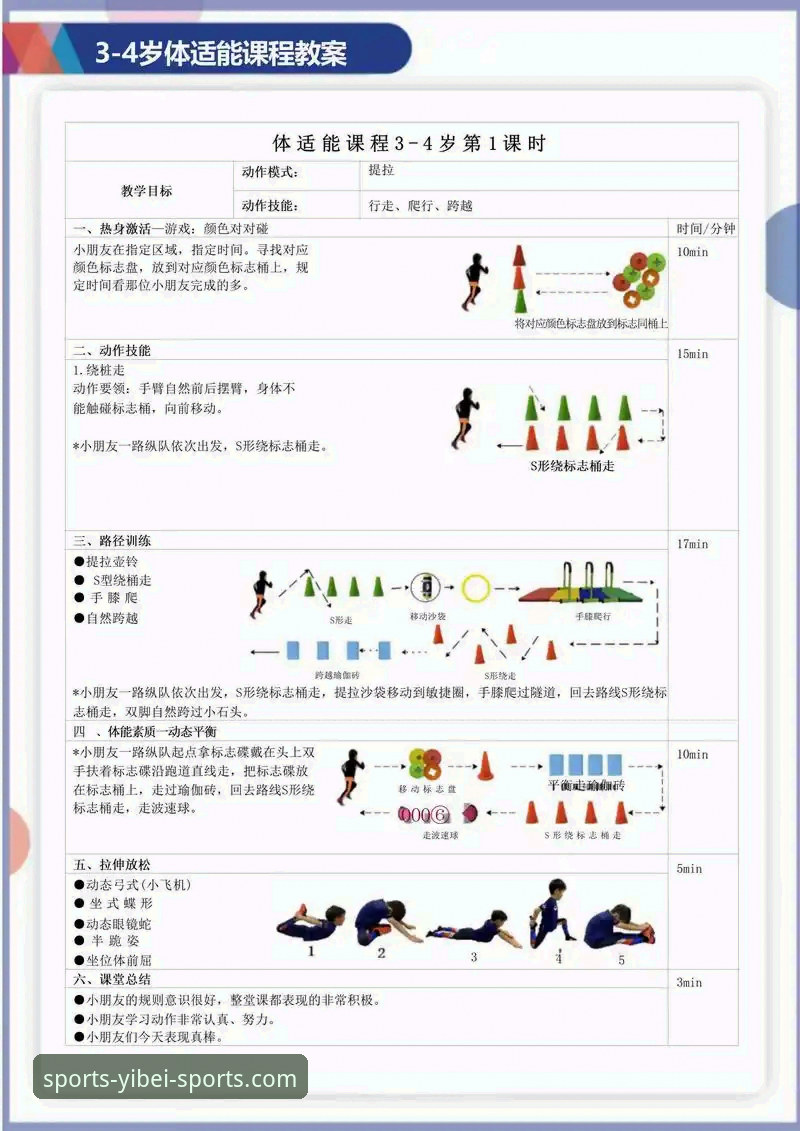 易倍体育功能全面解析：从新手到高手的完整体验指南
