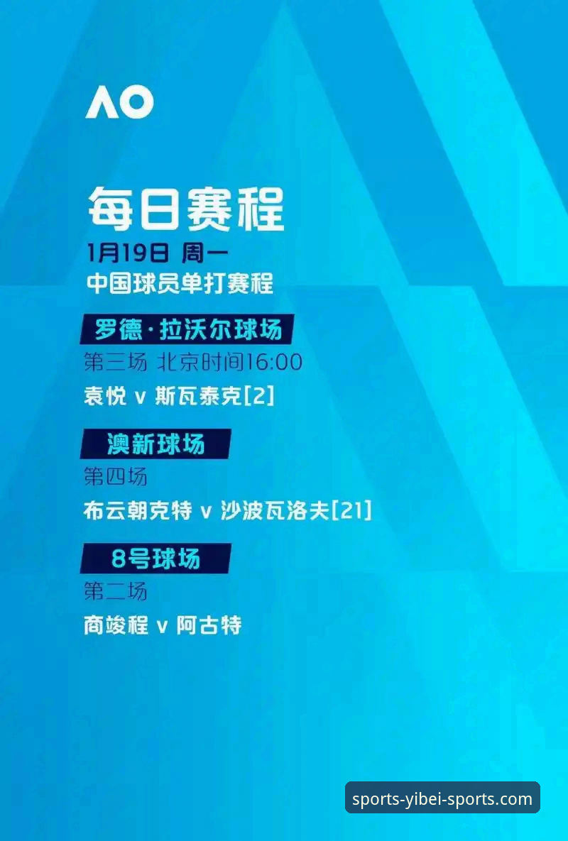 易倍体育官网实用指南：EMC体育更新内容评测与操作全攻略